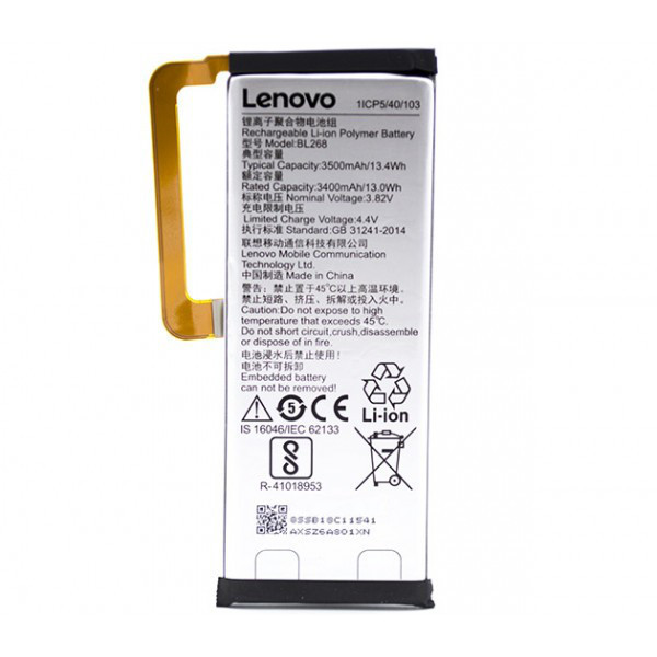 Батарея Lenovo ZUK Z2, Z2131 (BL268) [Original PRC]